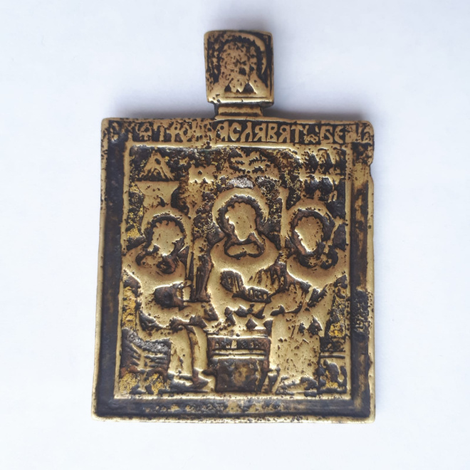 Старинная Меднолитая икона Троица Ветхозаветная
