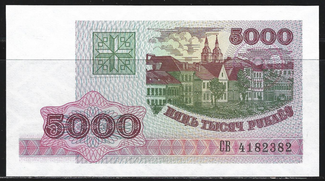 Беларусь. Белоруссия. 5000 рублей. 1998г. UNC. В1-569