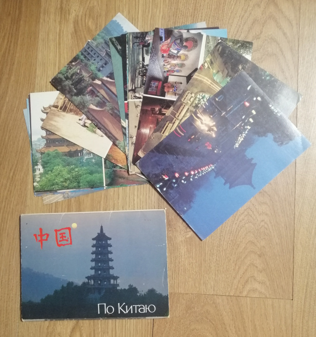 По Китаю 1989г. Полный набор из 18 открыток большого формата 15х21 см.