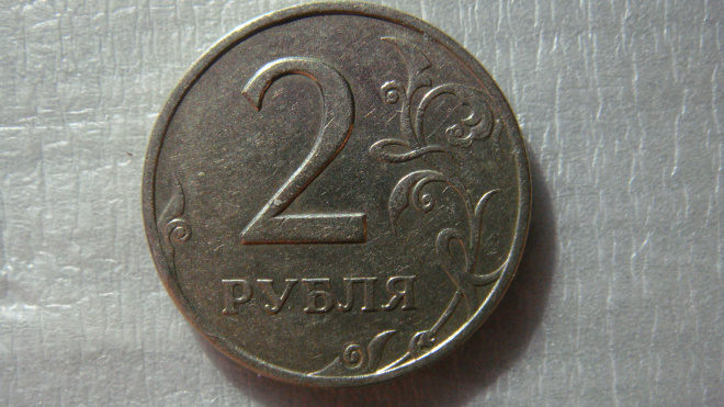 2 рубля 1999 года СПМД шт.1.1 по А.С.