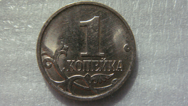 1 копейка 2007 года М шт. 5.3В по А.С.