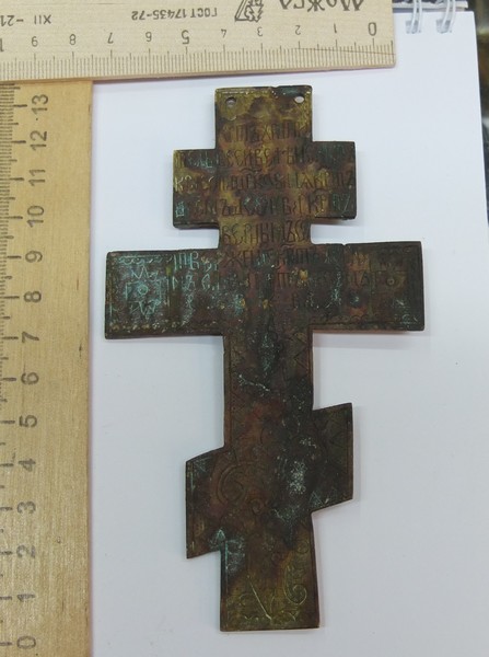 крест распятие напрестольный, золочение, 19 век, царская Россия фото 2