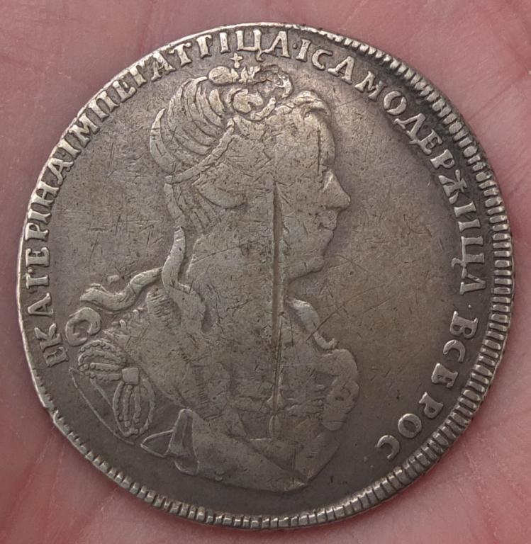 монета полтина 1727 года, Екатерина 1 фото 3