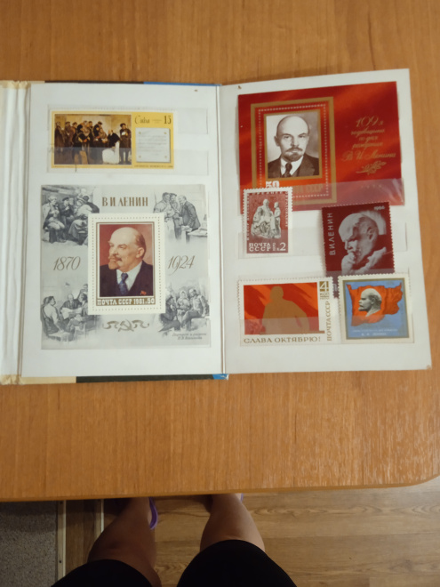 Коллекция марок ВИ Ленин