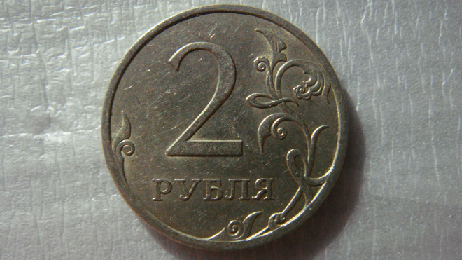 2 рубля 2009 года СПМД шт.С.4.22Б по А.С.