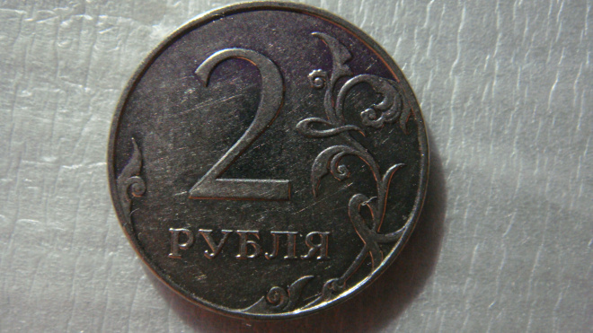 2 рубля 2009 года ММД шт.Н.4.4Б по А.С.