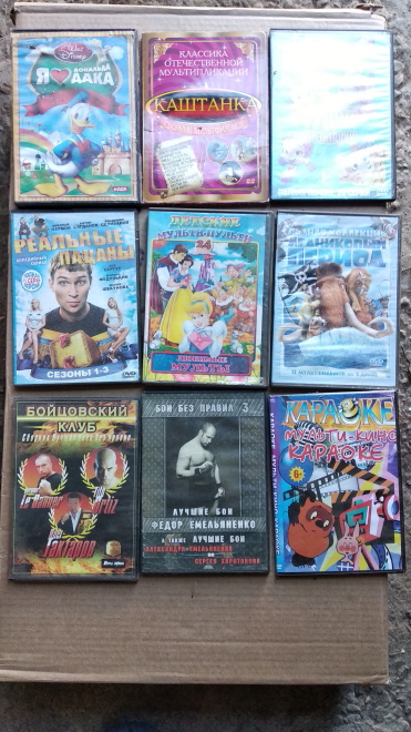 ДВД диски с фильмами 450 шт 70х-80х-90х-00х-10 около 1200 фильмов 
