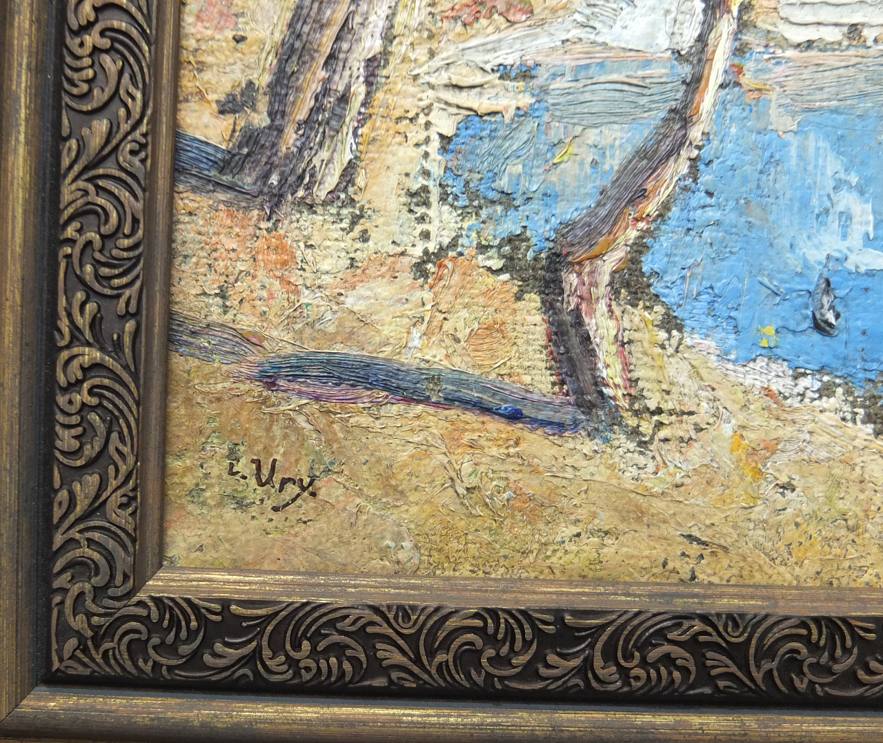 картина Лесное Озеро, холст наклеенный на дерево,масло, авторская с подписью фото 3