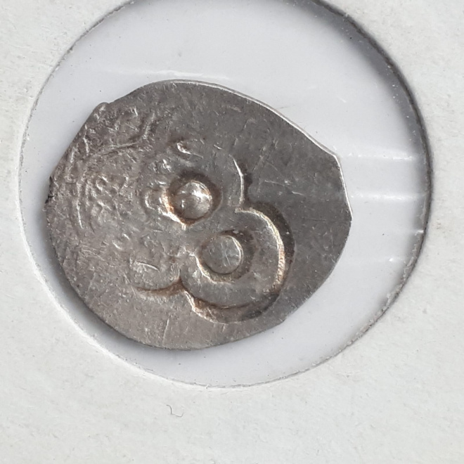 Серебряная монета Рязанское княжество