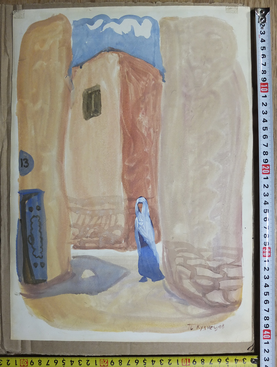  акварель Восточная Девушка, акварель, художник Павел Кузнецов, начало  20го века, царская фото 3