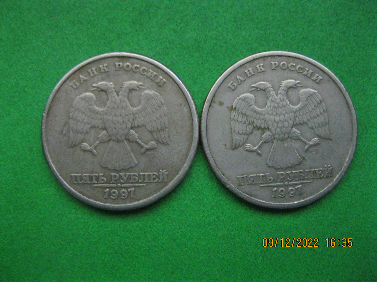5 рублей россии 1997. Монета. Штемпель 2.3 (с малой точкой). 5 Рублей. Малая точка на 5 рублевой 1997.