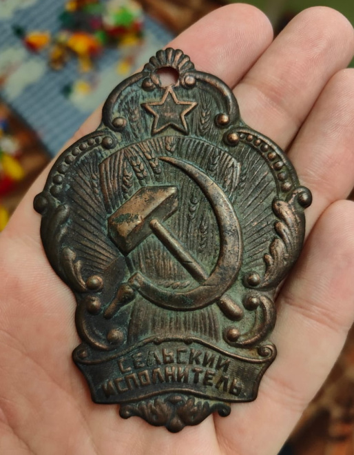 знак Сельский исполнитель, ранние советы