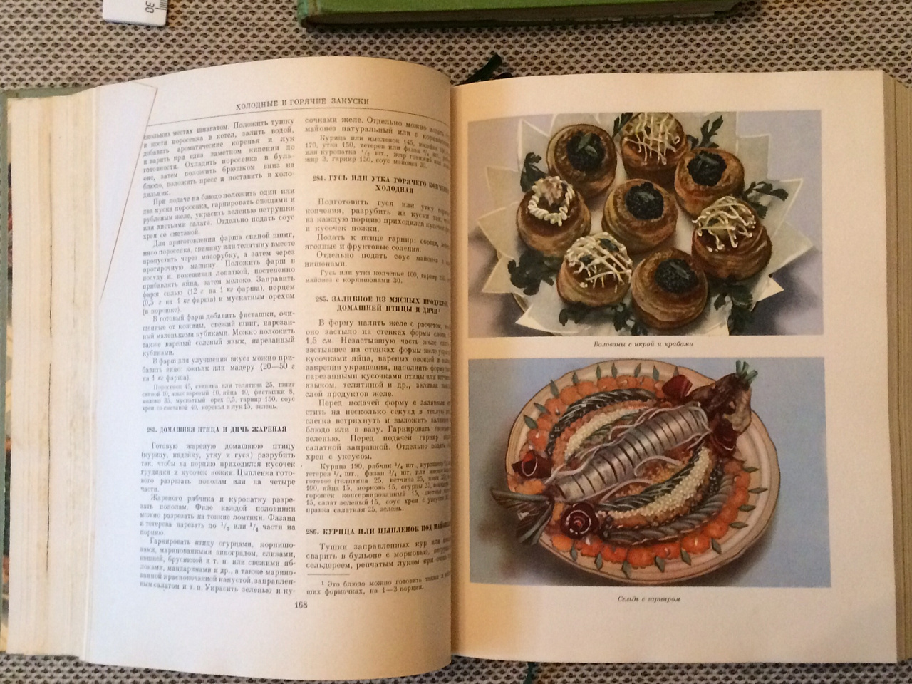 Две книги «Кулинария» 1955 и 1960 год. Рецепты СССР. фото 4