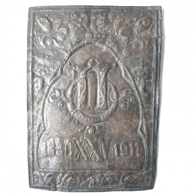 Накладка серебро до 1917г.