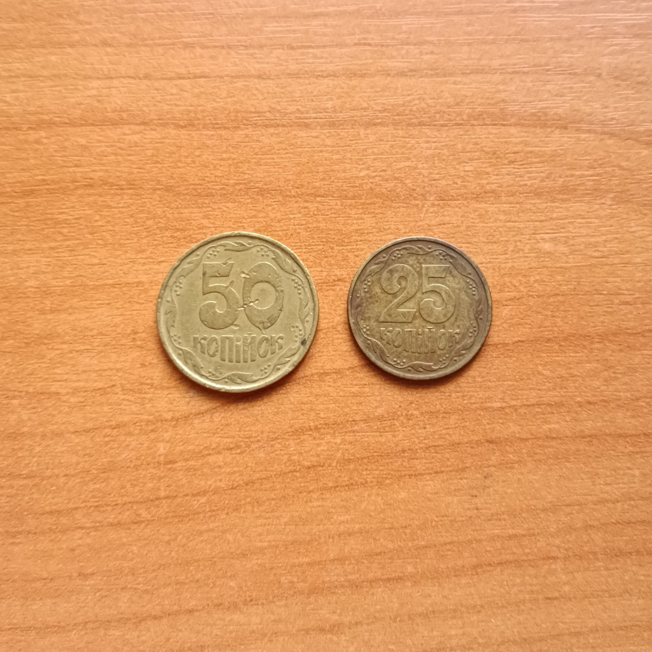 Монеты стран СНГ. Украинские копейки. Украинские Копека. 25 украинских копеек