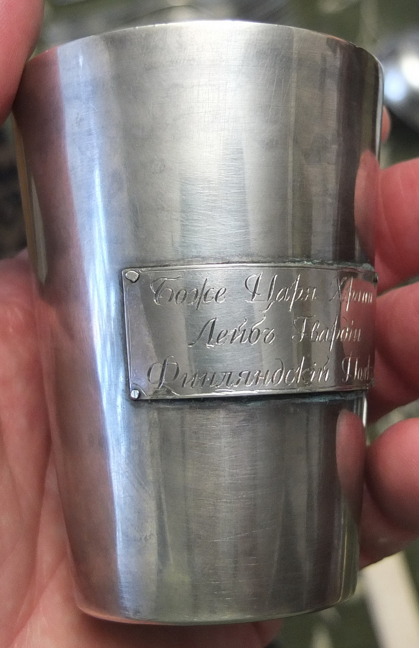 серебряный полковой стакан, серебро 84 проба, Императорская Россия фото 5