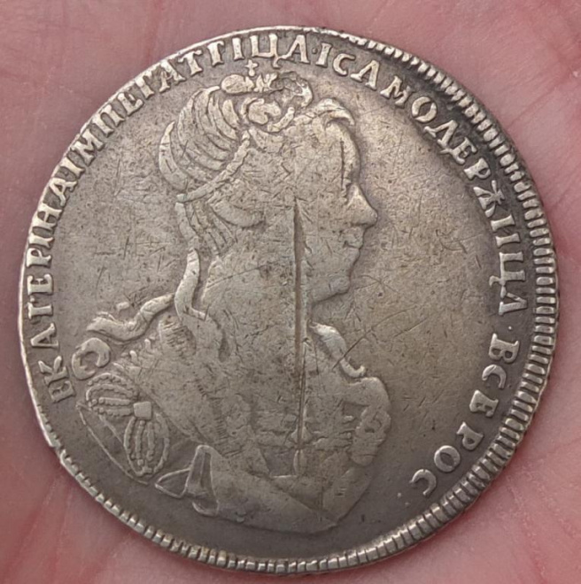 монета полтина 1727 года, Екатерина 1