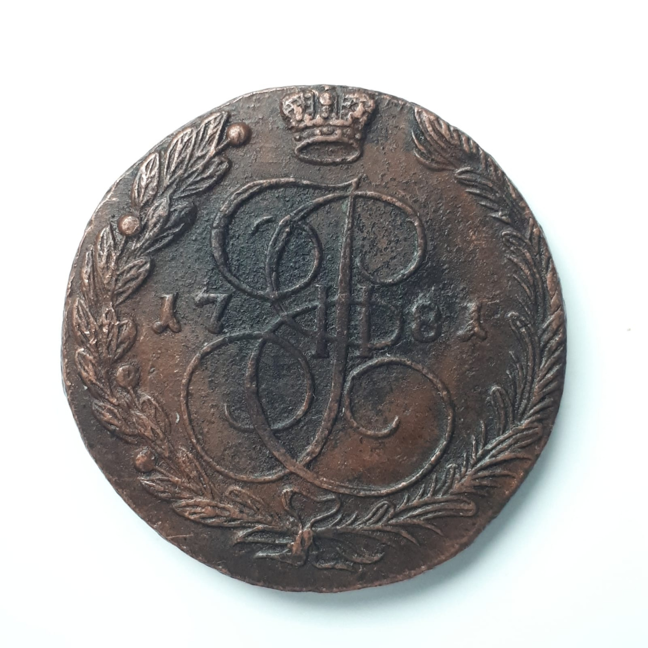 Медная монета 5 копеек Екатерина 2 1781 г. ЕМ