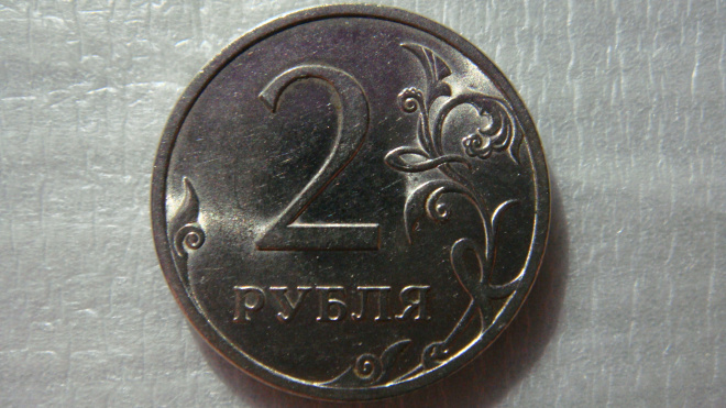 2 рубля 2009 года ММД шт.Н.4.22В по А.С.