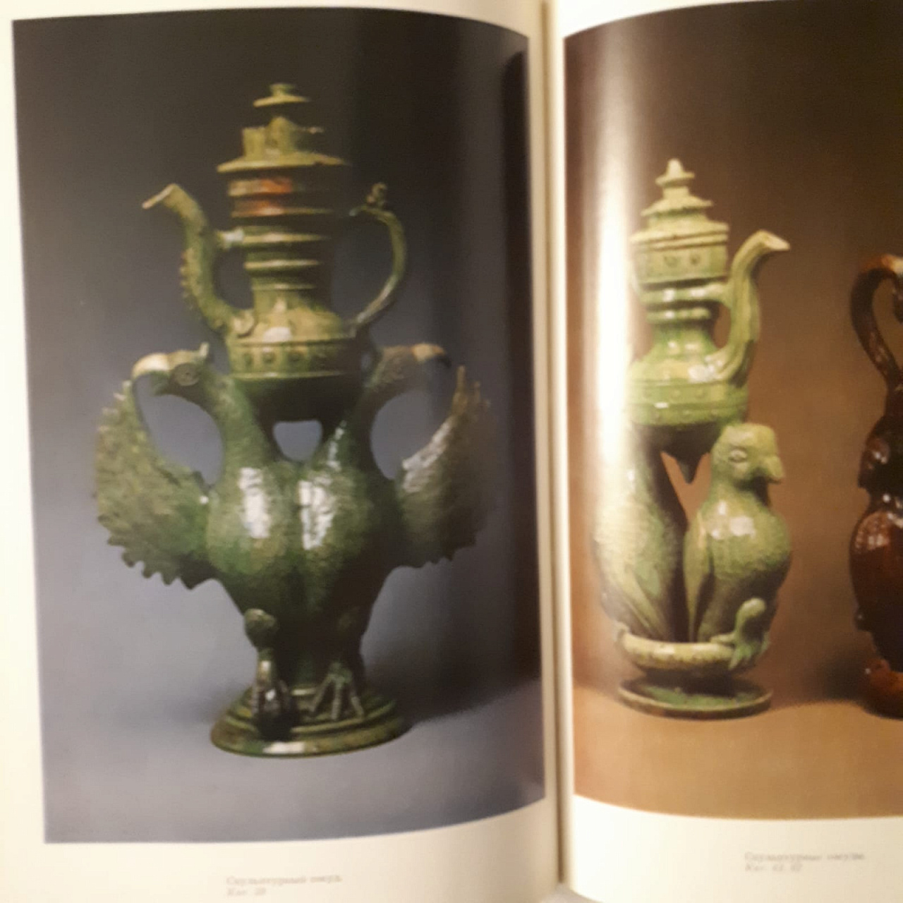 Художественная керамика Гжели и Скопина каталог 1987 года фото 4