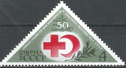 СССР. 1973 г. Медицина. Красный Крест. MNH