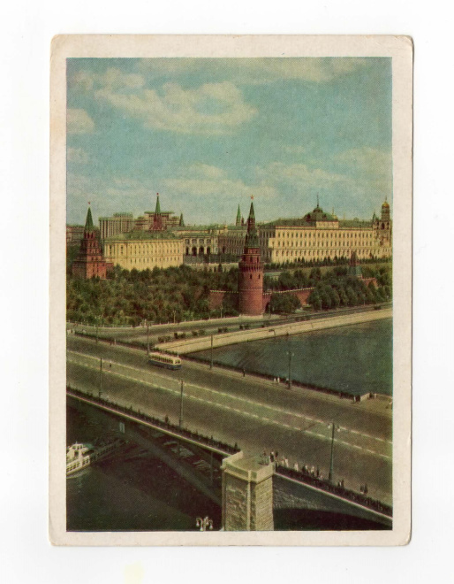 Москва. Кремль со стороны Каменного моста.  Голанд. Фестиваль 1957 