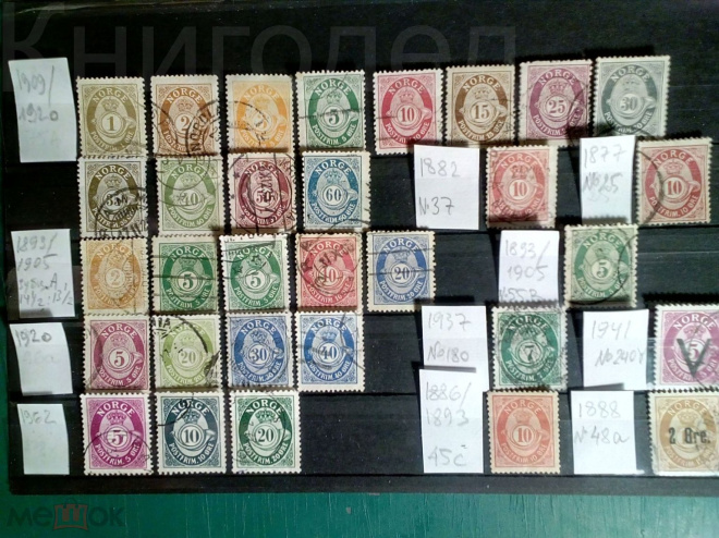 Норвегия 1877...1962, Стандарт, "почтовый рожок", неполные серии, чист/гаш, Ми 72,8 евро