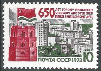 СССР. 1973 г. Архитектура. Вильнюс. Красный замок. Флаг Литвы. MNH