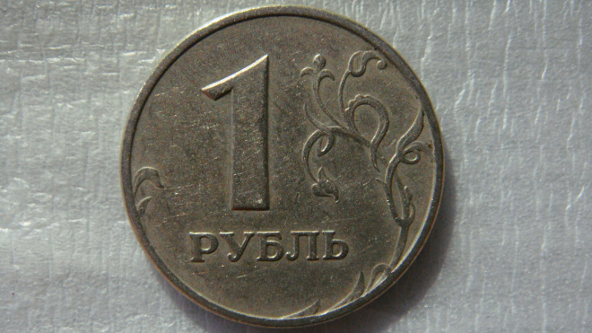1 рубль 2005 года ММД шт.Б3 по А.С.