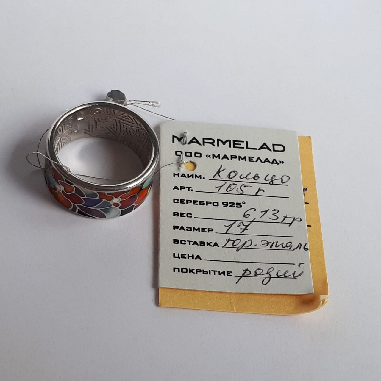 Серебряное изделие Кольцо с эмалью, Мармелад. фото 4