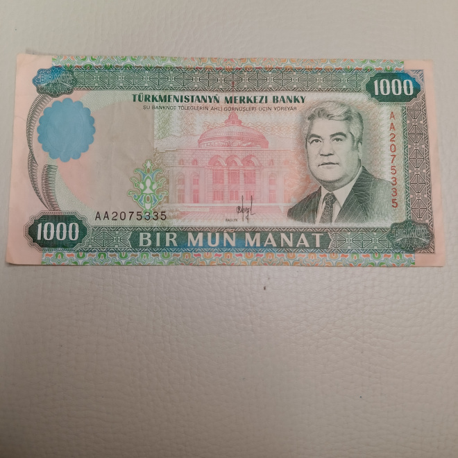1000 BIR MUN MANAT 1995