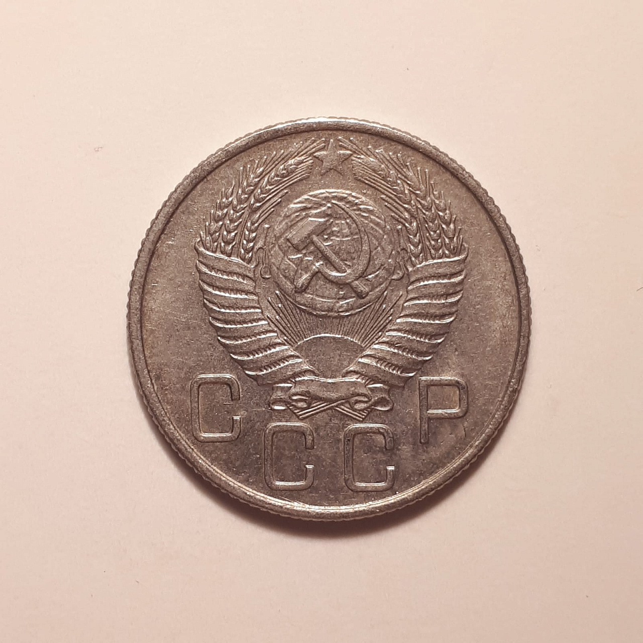 Монета СССР 20 копеек 1956 года медно-никелевая фото 2