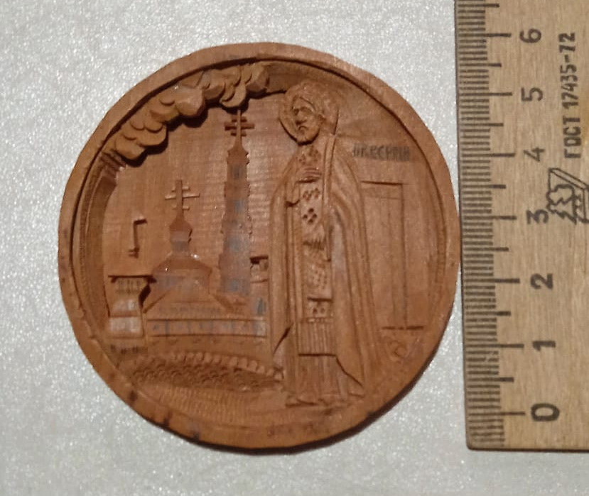 круглая паломническая иконка Сергий Радонежский с монастырём, резьба по дереву, кипарис, Т фото 5