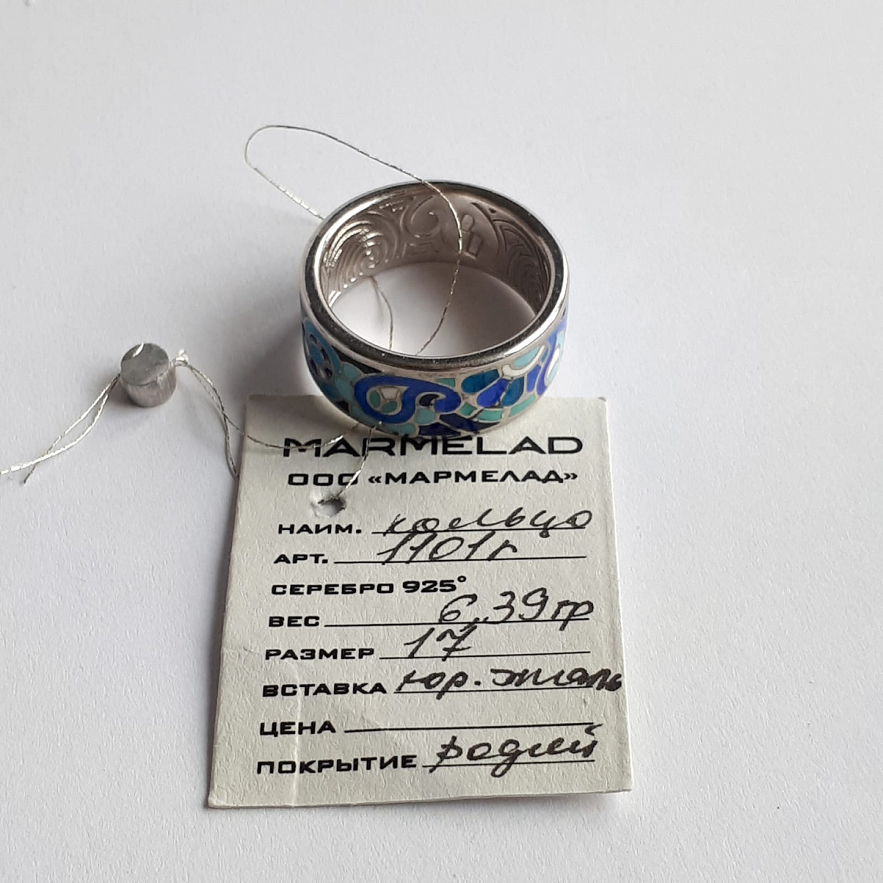 Серебряное изделие Кольцо с эмалью, Мармелад. фото 5