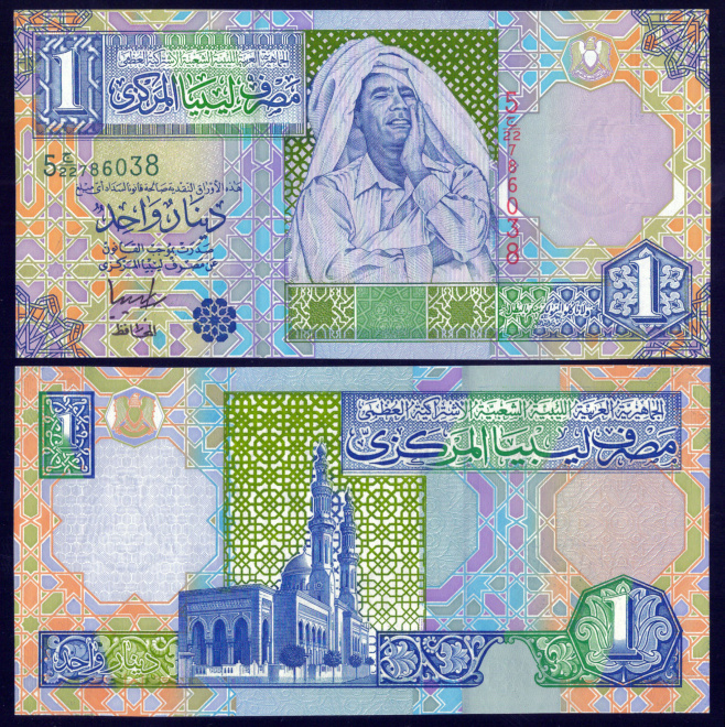Ливия 1 динар 2002 года, UNC