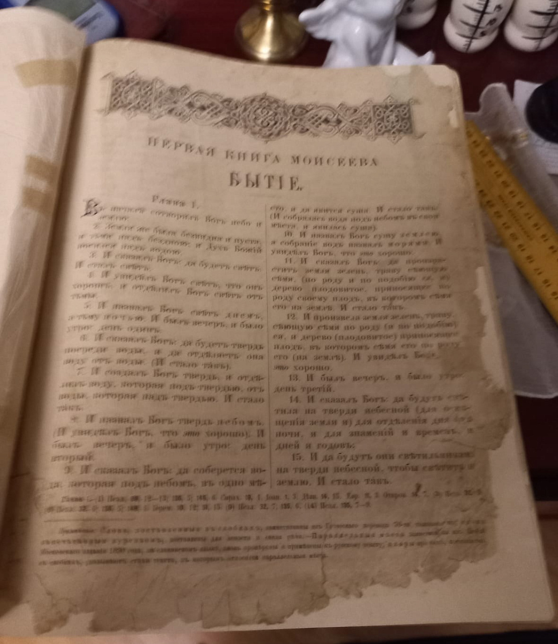 церковная книга Библия, большая, вес 5 кг, кожаный переплёт, 19 век фото 8
