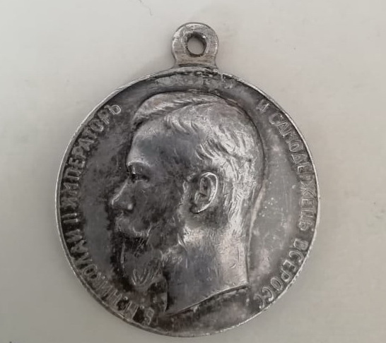 серебряная медаль За Усердие, царская Россия