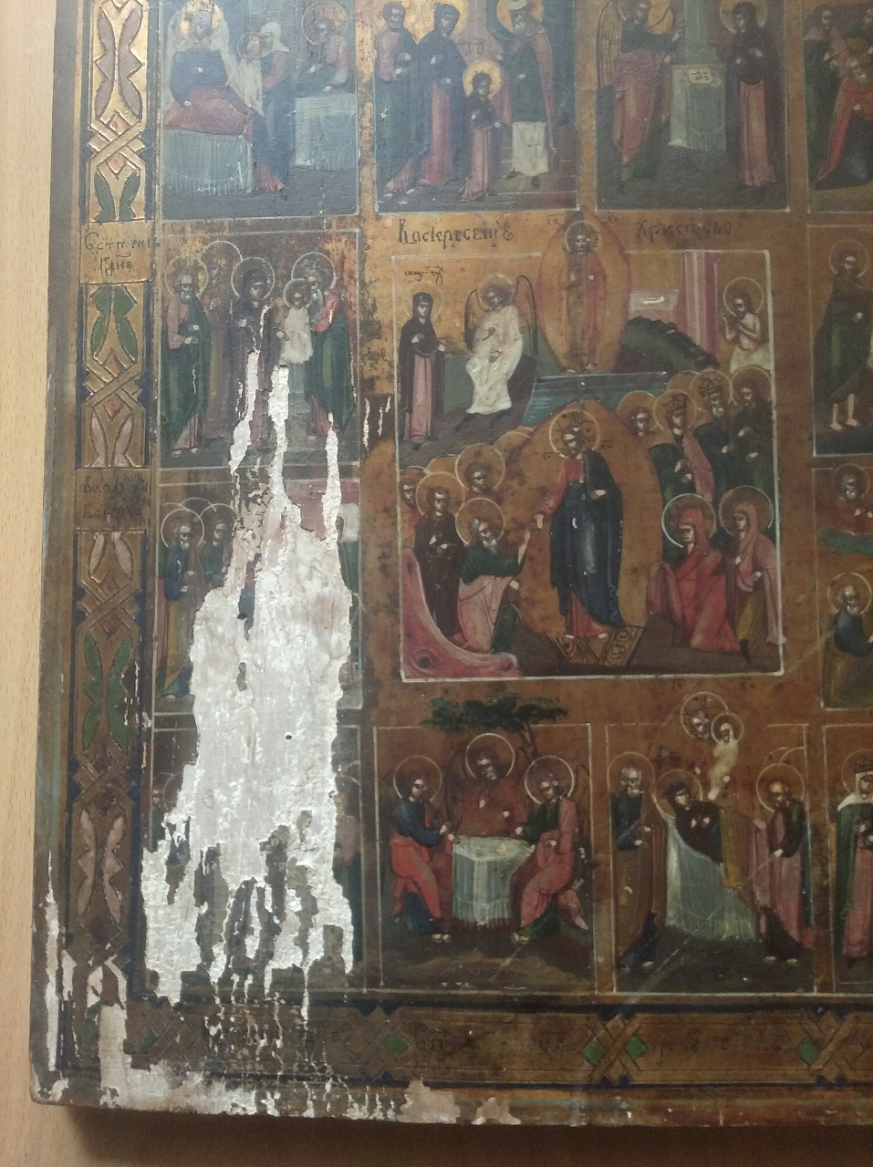 Икона Воскресение Христово с Двунадесятыми праздниками  фото 4