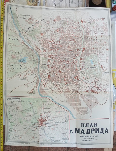 план города Мадрида, большой, 1936 год