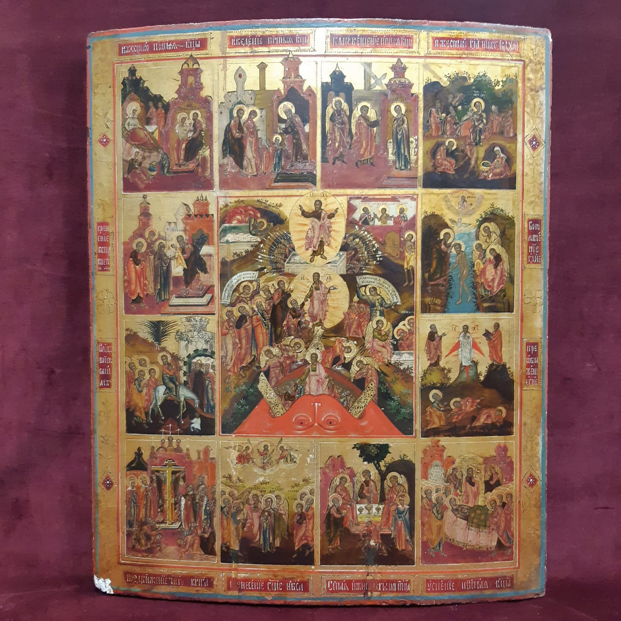 Старинная икона Воскресение Христово Сошествие во ад. Двунадесятые праздники фото 2