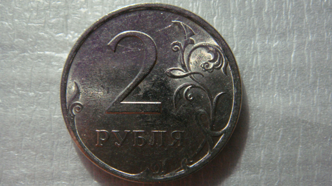 2 рубля 2009 года СПМД шт.Н.4.21Б по А.С.