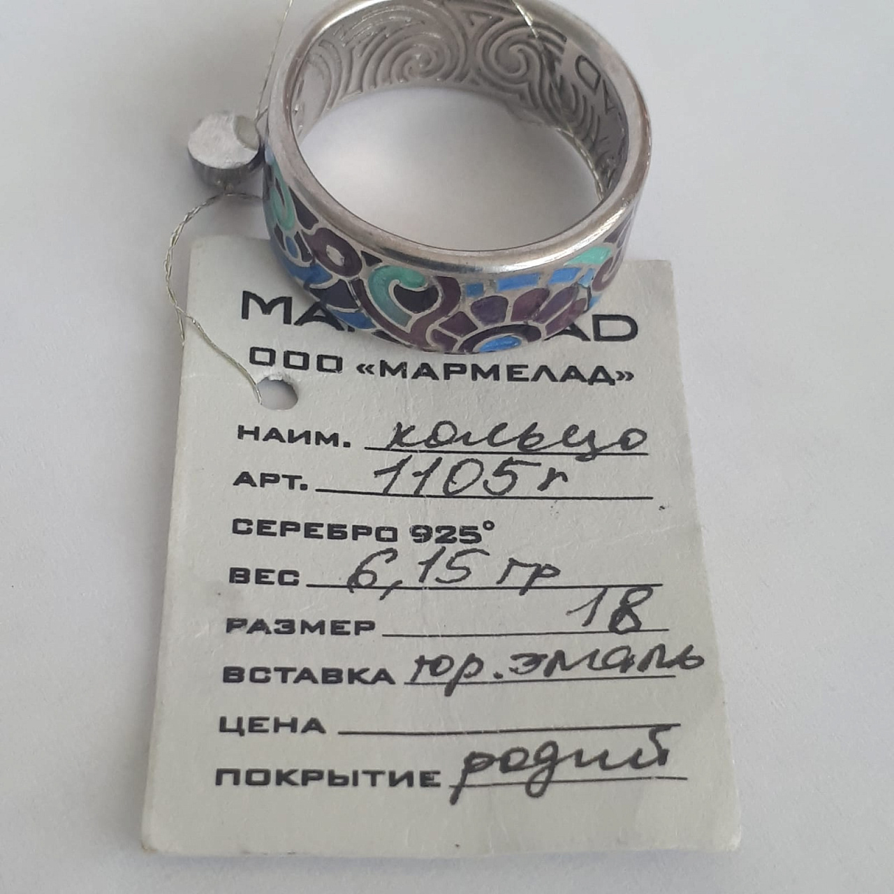 Серебряное украшение кольца  925 пробы с эмалью, Мармелад. фото 5