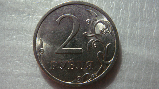 2 рубля 2009 года СПМД шт.Н.4.22А по А.С.