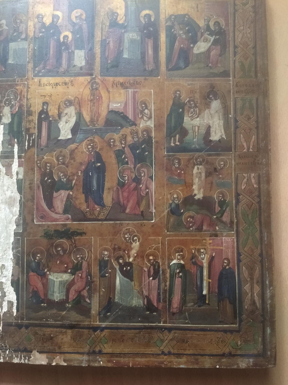 Икона Воскресение Христово с Двунадесятыми праздниками  фото 5