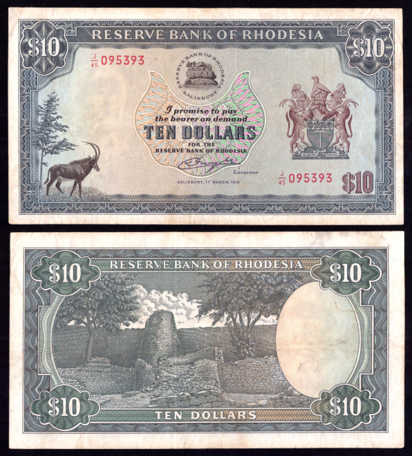 10 Долларов 1976 Родезия