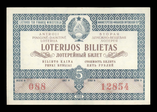 ЛИТВА Литовская ССР 2 лотерея ДВЛ 1958 XF+