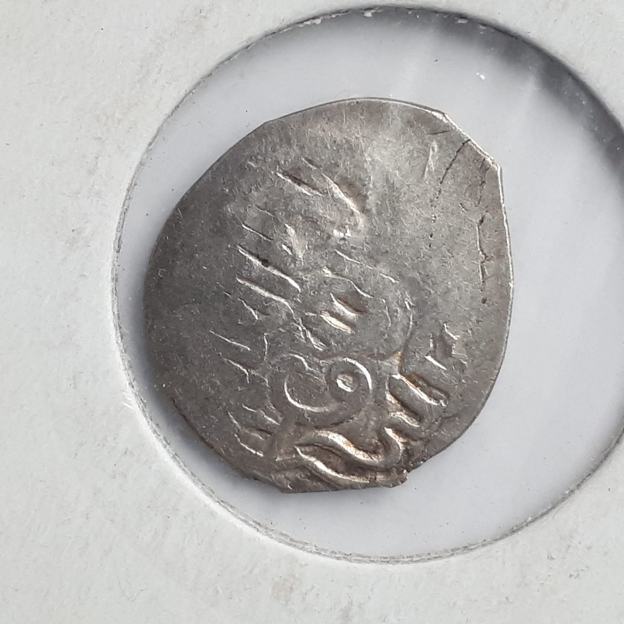 Серебряная монета Рязанское княжество фото 2