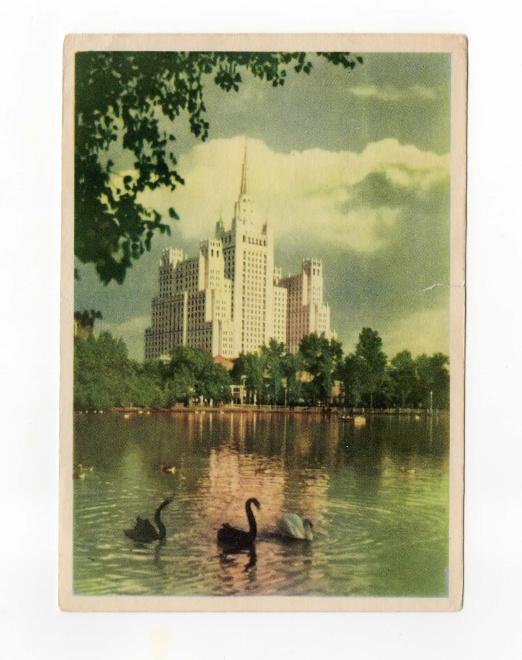 Москва. Высотное здание на пл. Восстания.  Голанд. 1956 год.