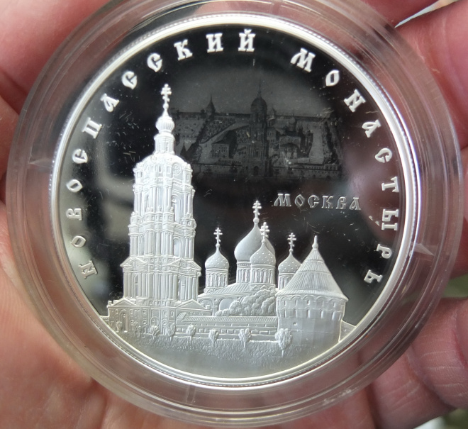 серебряная инвестиционная монета Новоспасский монастырь, качество пруф,  с голограммой 