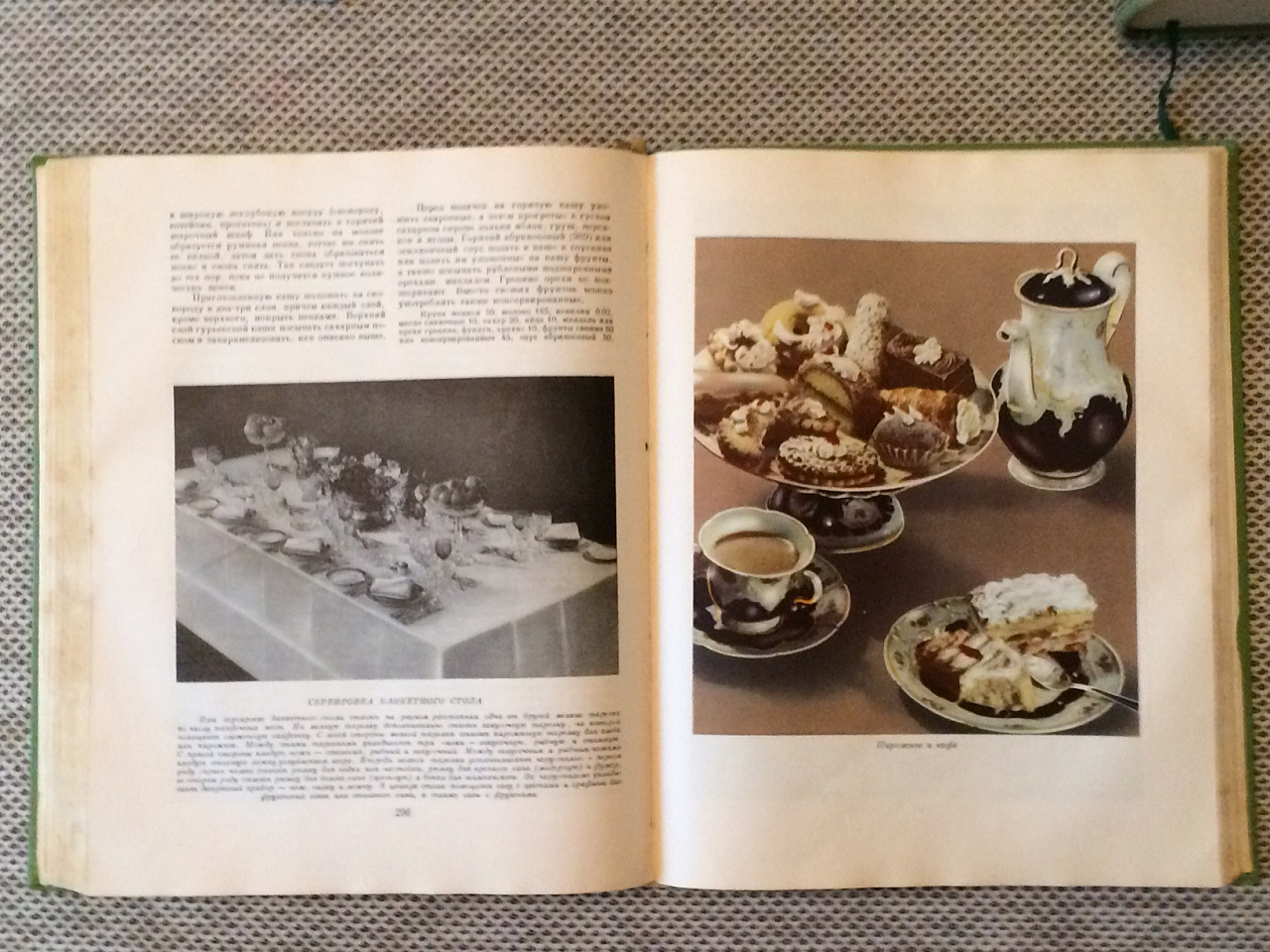 Две книги «Кулинария» 1955 и 1960 год. Рецепты СССР. фото 8